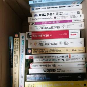 빅데이터/머신러닝 도서 모음집