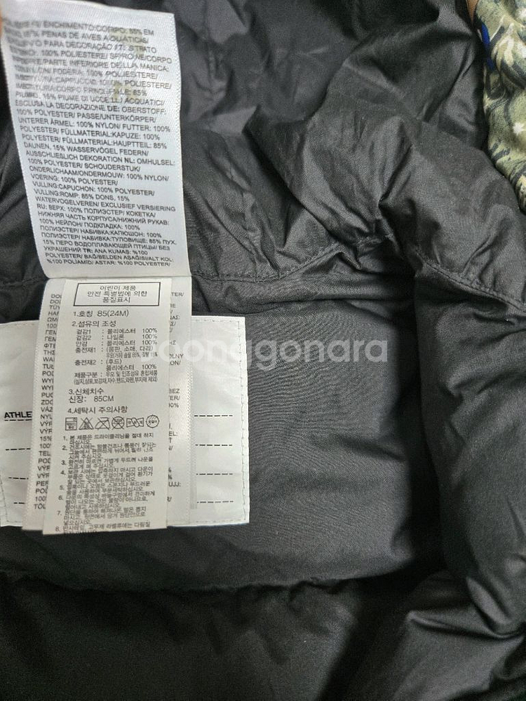 노스페이스 베어 패딩 우주복--5