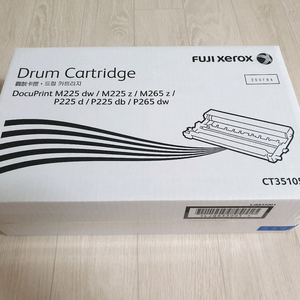 미개봉 정품 제록스 CT351055 드럼