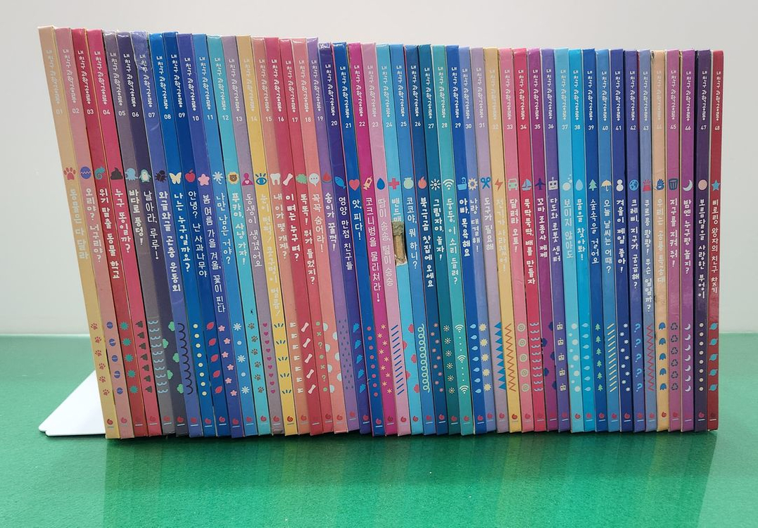 그레이트북스-내 친구 과학공룡(전-48권/특A급)--0