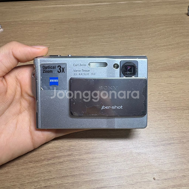 소니 사이버샷 디지털 카메라--1