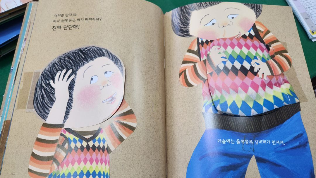 그레이트북스-내 친구 과학공룡(전-48권/특A급)--2