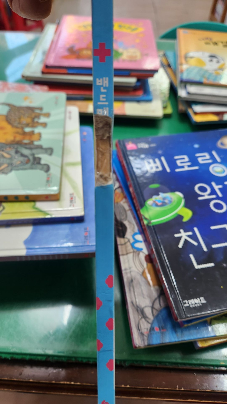 그레이트북스-내 친구 과학공룡(전-48권/특A급)--3