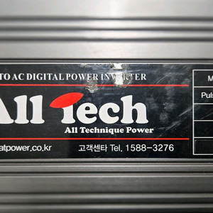 올텍 AT-1000A 12V 인버터 이미지