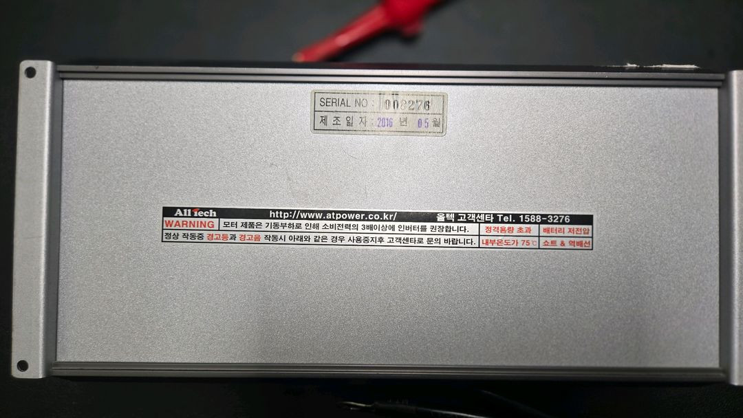 올텍 AT-1000A 12V 인버터 이미지