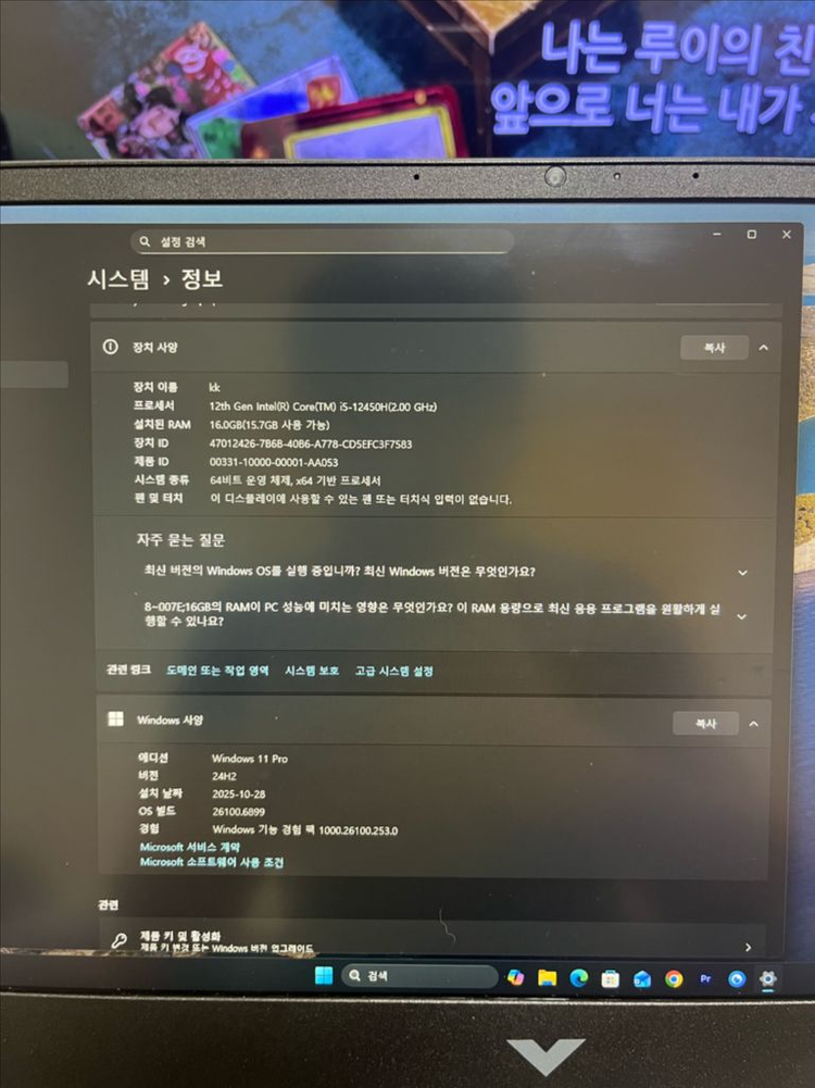 빅터스 3050 게이밍 노트북 안심거래 카드 됌 이미지