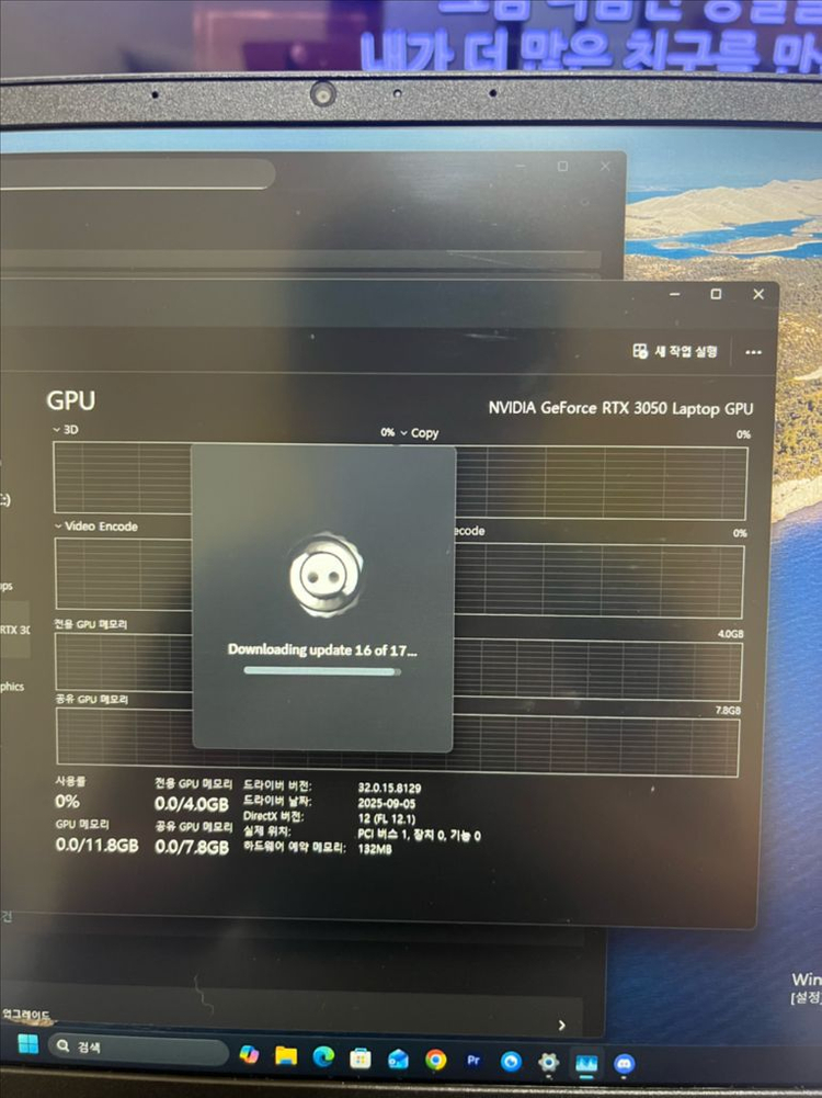 빅터스 3050 게이밍 노트북 안심거래 카드 됌 이미지