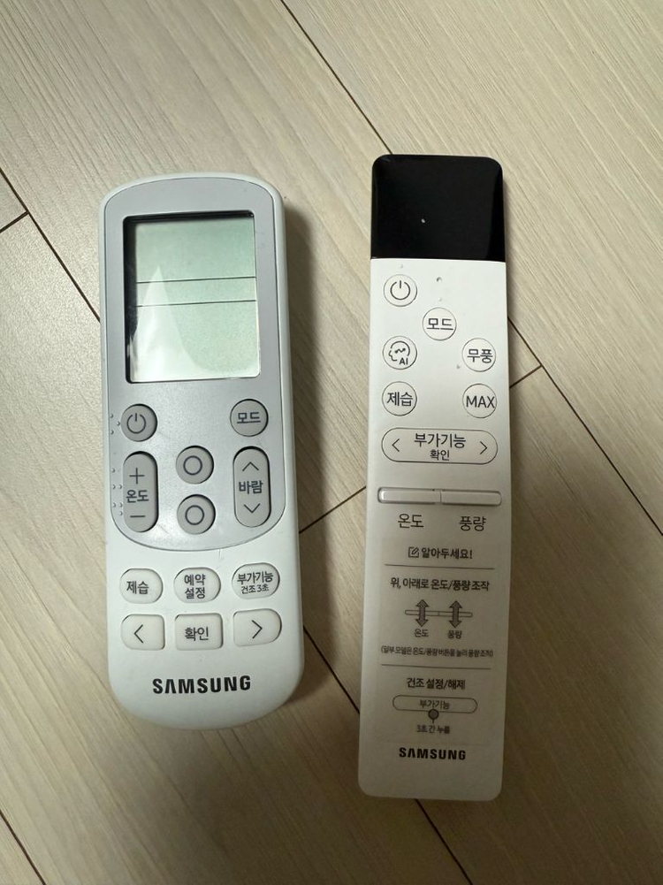 (급처) 삼성 무풍 에어컨 (스탠드/벽걸이/실외기 포함) 이미지