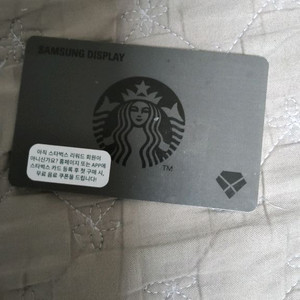 스타벅스 12만원 기프티콘