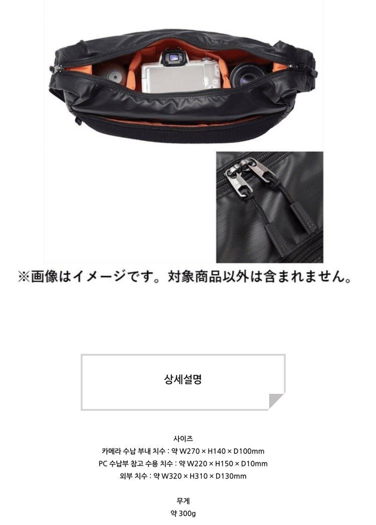 일본 하쿠바 카메라 가방 *새상품/가격내림--1