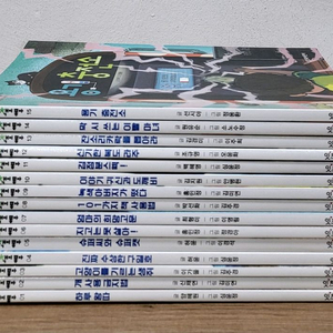 저학년은 책이 좋아 전집 1~15권 세트