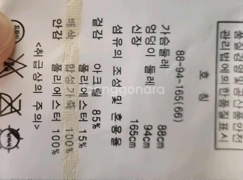 밍크퍼 롱베스트--6