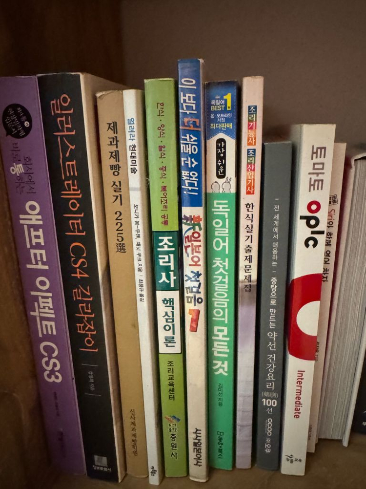 인문학 경영 자기개발 소설 권당 5천원 중고 도서 여러 권 판매--8