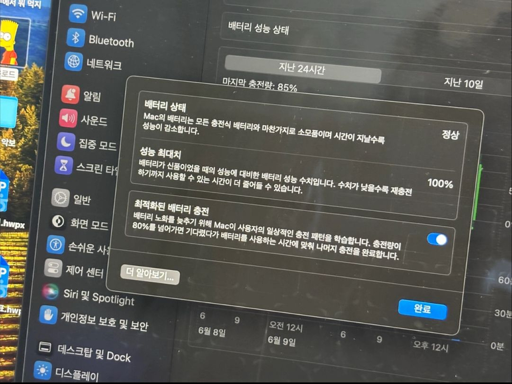 맥북에어 M1 (매직마우스포함) 이미지