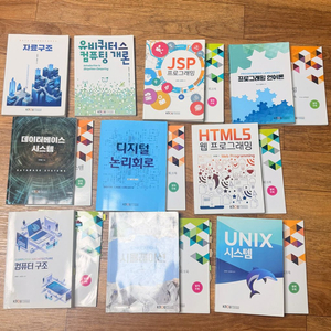 방송통신대 교재