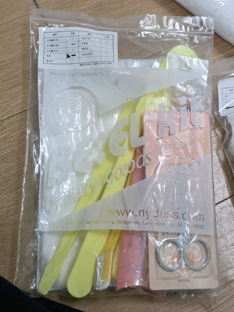 셀렌덤 스킨케어 세트 & 피부미용 재료들 이미지