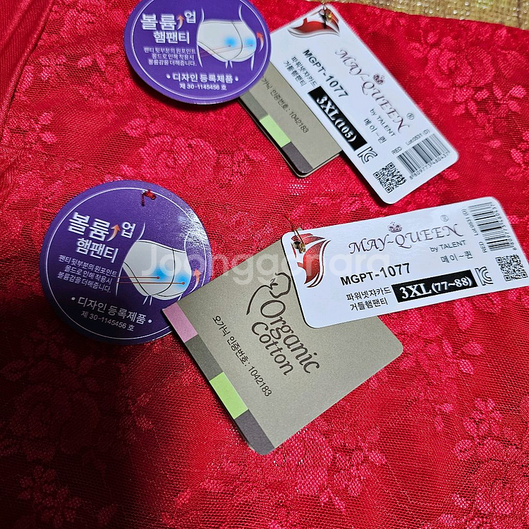 오가닉 노라인팬티 77~88사이즈 2장 만원--1