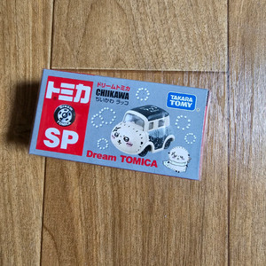 먼작귀 토미카피규어 미개봉새것 1
