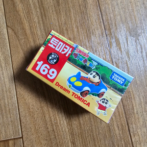 짱구 토미카 피규어 미개봉새것 1