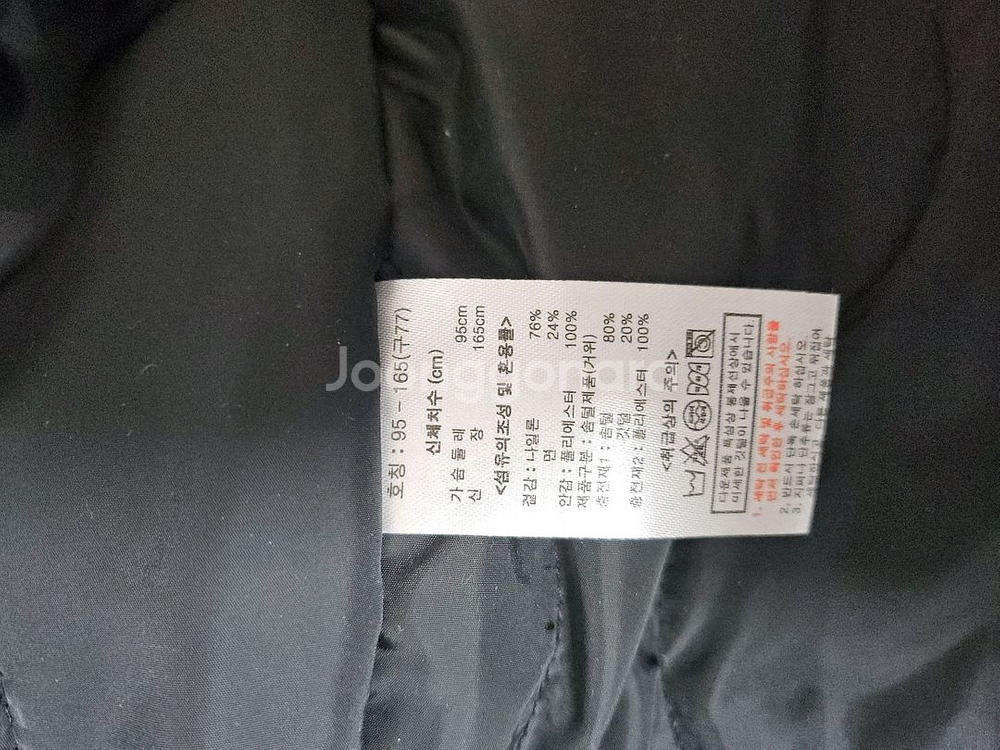 다니엘에스떼 여성 구스다운 패딩 코트 (사이즈 95)--4