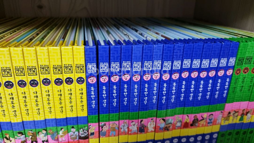 교원 호야토야의 옛이야기 개정판--1