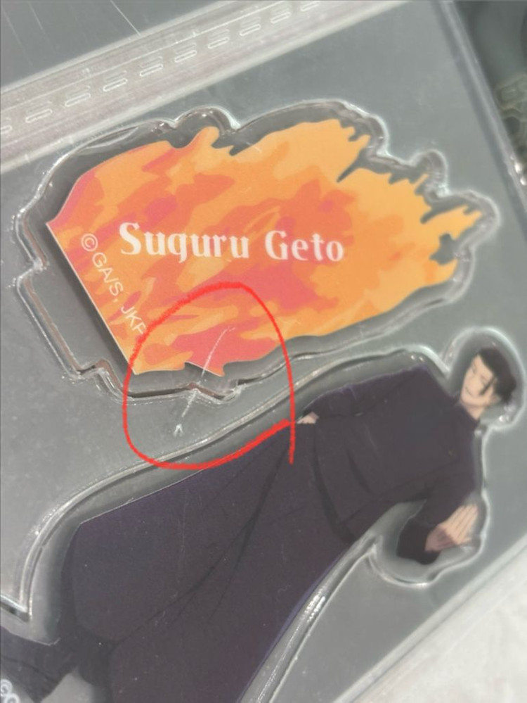 주술회전 굿즈 일괄 정리 1 이미지