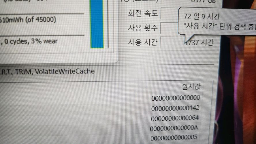 레노버 아이디어패드700 가성비 게이밍 노트북/램16G,GTX950M 이미지