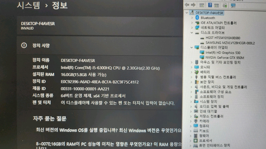 레노버 아이디어패드700 가성비 게이밍 노트북/램16G,GTX950M 이미지
