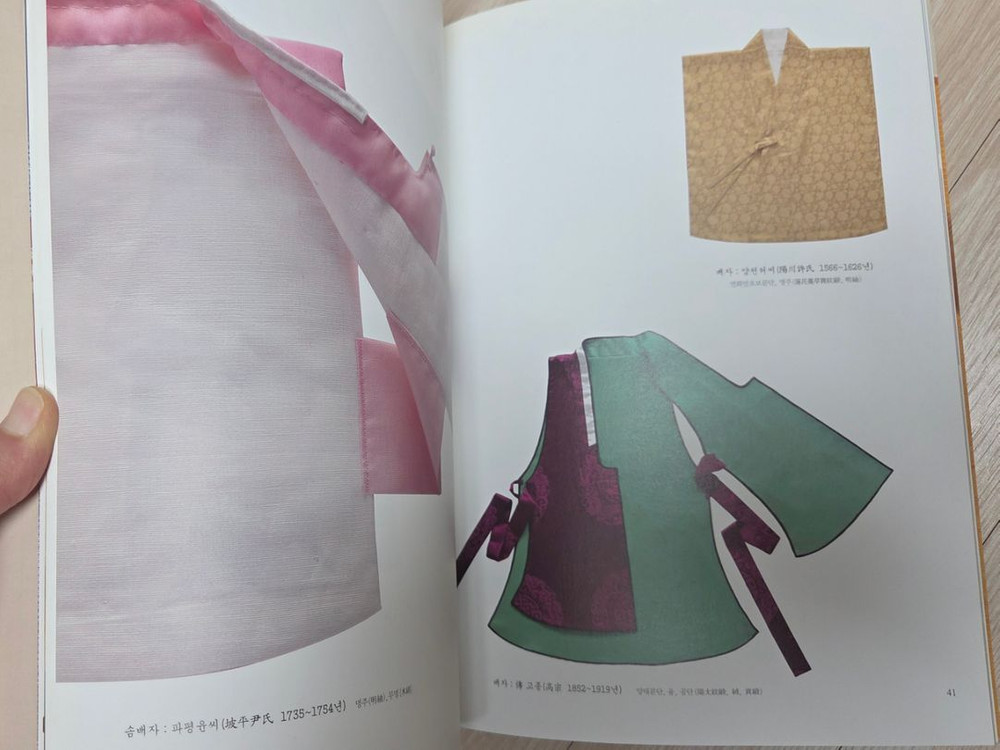 한복관련 도서 5종--5