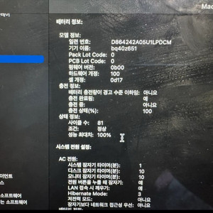 당일거래가능 맥북 에어 15인치 M3 256GB 초기화 완료상태 이미지