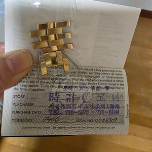 구찌남자시계 골드 메탈 여분줄(코)핀 /정품