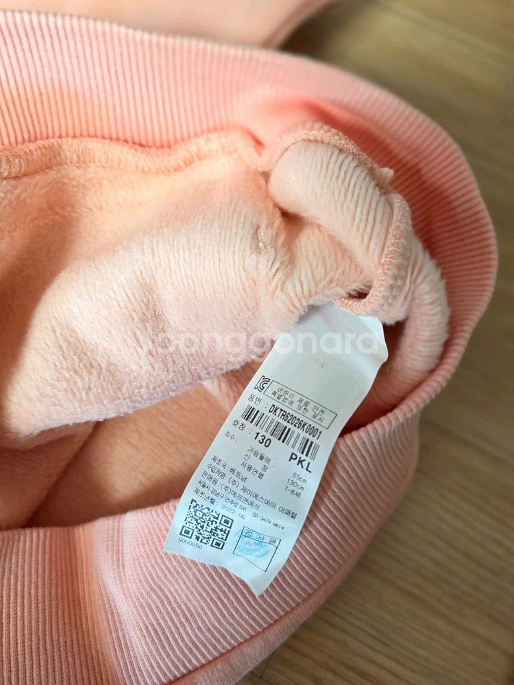 디스커버리키즈 보아플리스 트레이닝 자켓 후드 집업자켓 팬츠 세트--5