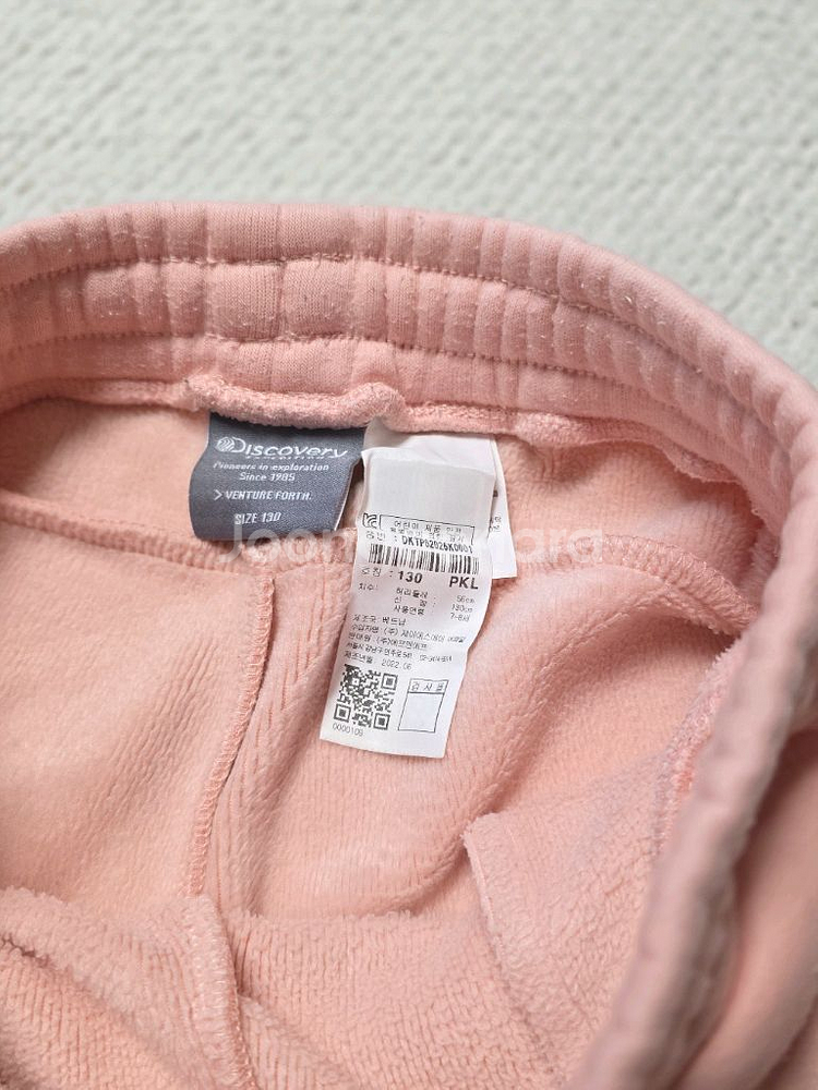 디스커버리키즈 보아플리스 트레이닝 자켓 후드 집업자켓 팬츠 세트--9