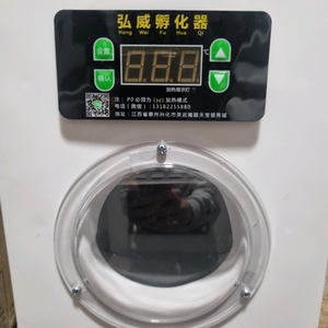 파충류 부화기 세트