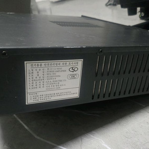 KFA-900 /VASCOM KFA900 - 900와트 파워앰프 스테레오 450W/4 x 2 출력. 2U랙 이미지