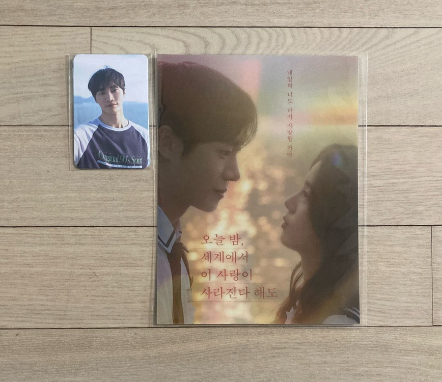 [오늘밤 세계에서/오세이사] 앨범/재원 포스터/스틸포토카드A/아트카드--1
