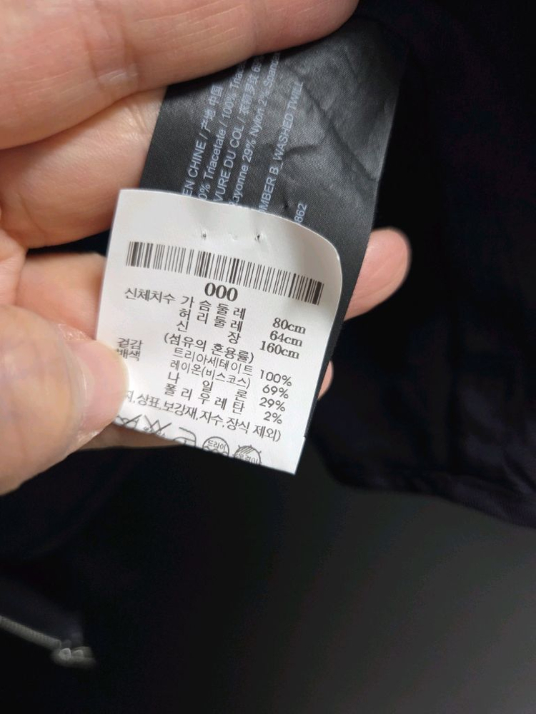 띠어리 크롭 자켓ㅡ정품 가격내림--5