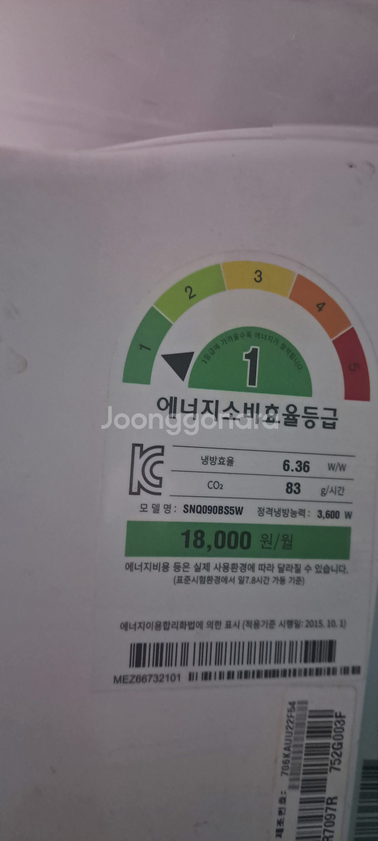 3386 엘지휘센 9평 벽걸이에어컨(화이트+인버터)--5