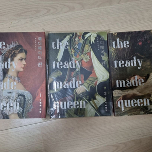 로맨스소설 로판 레디메이드 퀸 어도담 개인지 소장본 판매