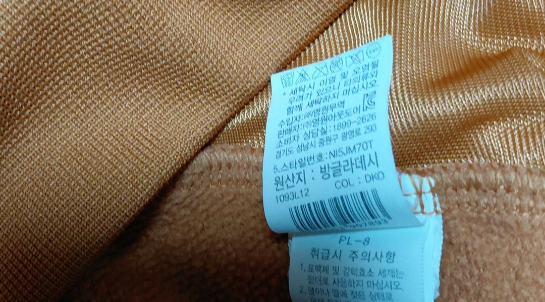 키즈 노스페이스 기모 후드 긴팔집업 140(9~10Y) 이미지