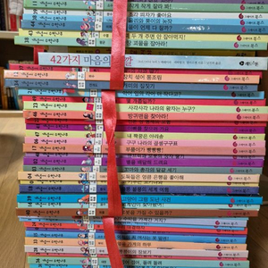 개념씨 수학나무