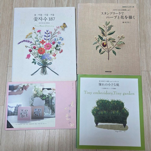 꽃자수/생활자수/스텀프자수 서적 4권 이미지