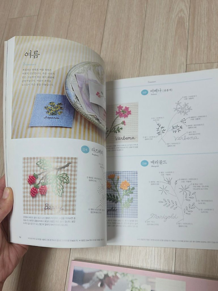 꽃자수/생활자수/스텀프자수 서적 4권 이미지