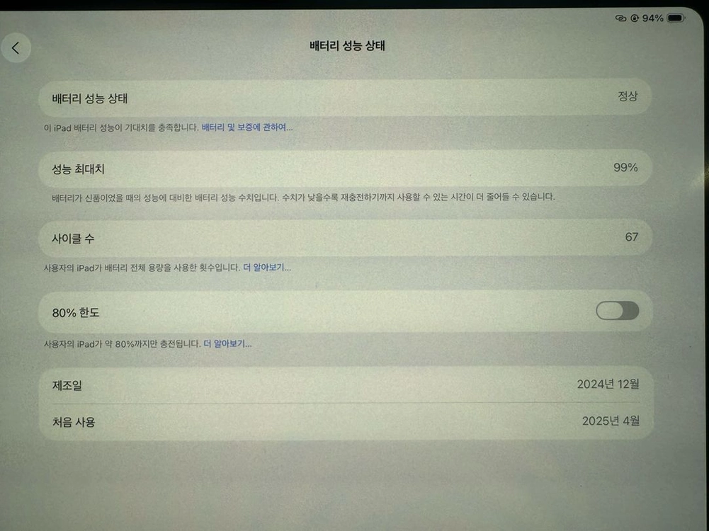 아이패드 프로 13 m4 512 실버 이미지