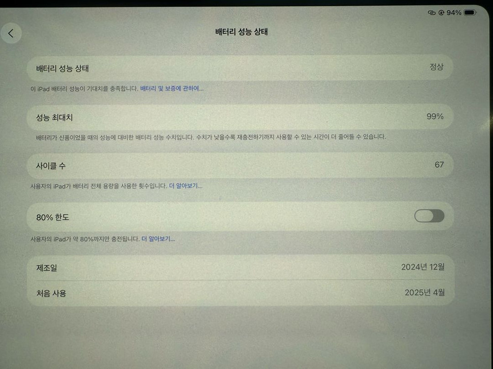 아이패드 프로 13 m4 512 실버 이미지