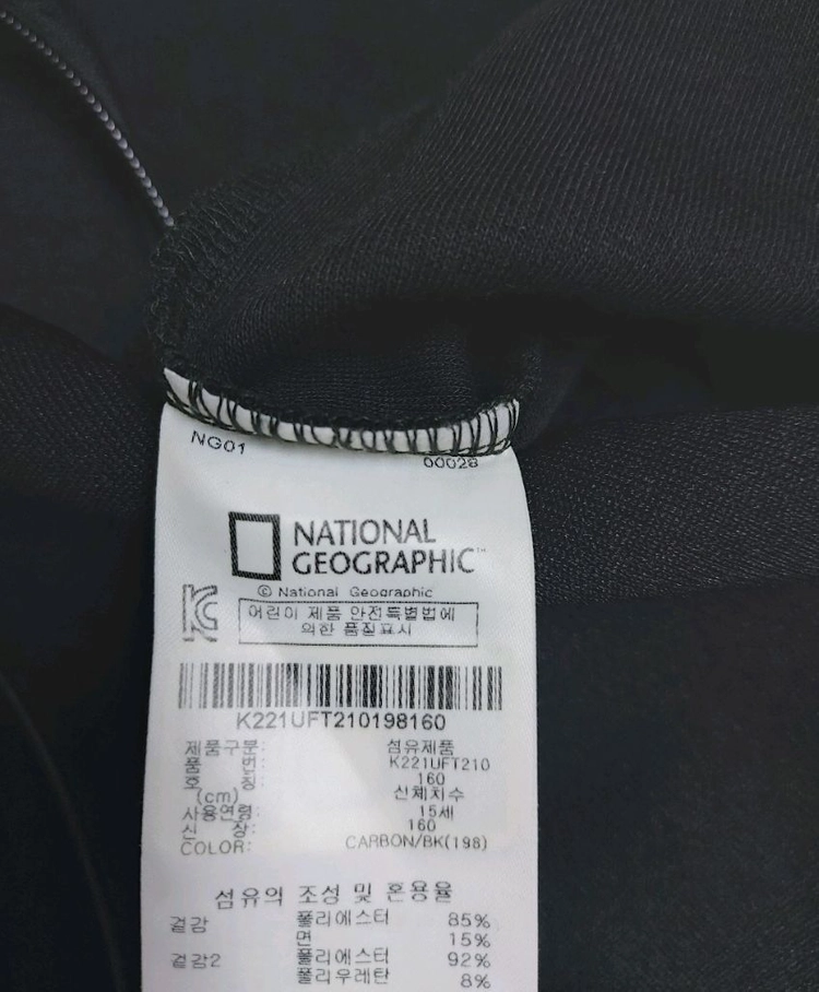 내셔널지오그래픽집업점퍼 160사이즈/여성55 이미지