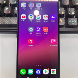LG G7
