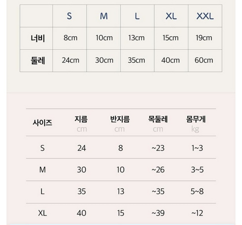 아르르넥 넥카라 s 새제품 이미지