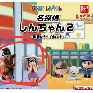 짱구 명탐정 가챠 2탄 나미리 봉미선 세트