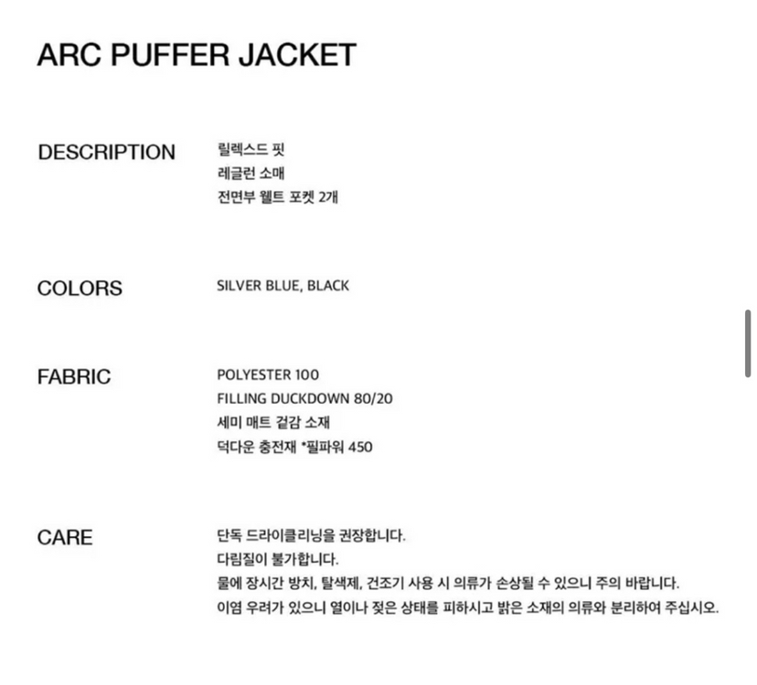KIJUN 기준 패딩 Arc Puffer Jacket Silver Blue--5